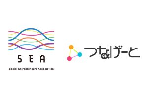 SEA、社会インパクト投資「SEAソーシャルベンチャーファンド」を組成、第一号としてコミュニティマーケティングのプラットフォーム運営の「株式会社つなげーと」に出資