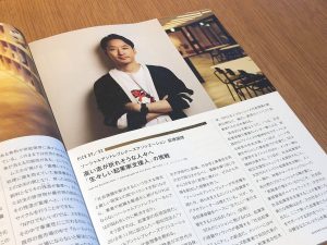 SEA代表理事 荻原が「Forbes JAPAN」に掲載されました